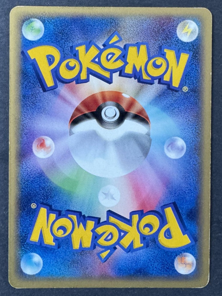 Alakazam - 1st Edition - Japanese - 116/128