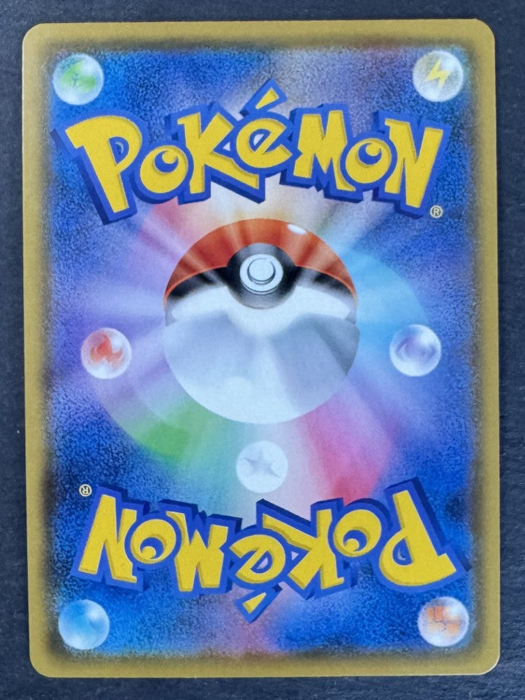 Celebi - Amazing rare - Japanese - 009/076