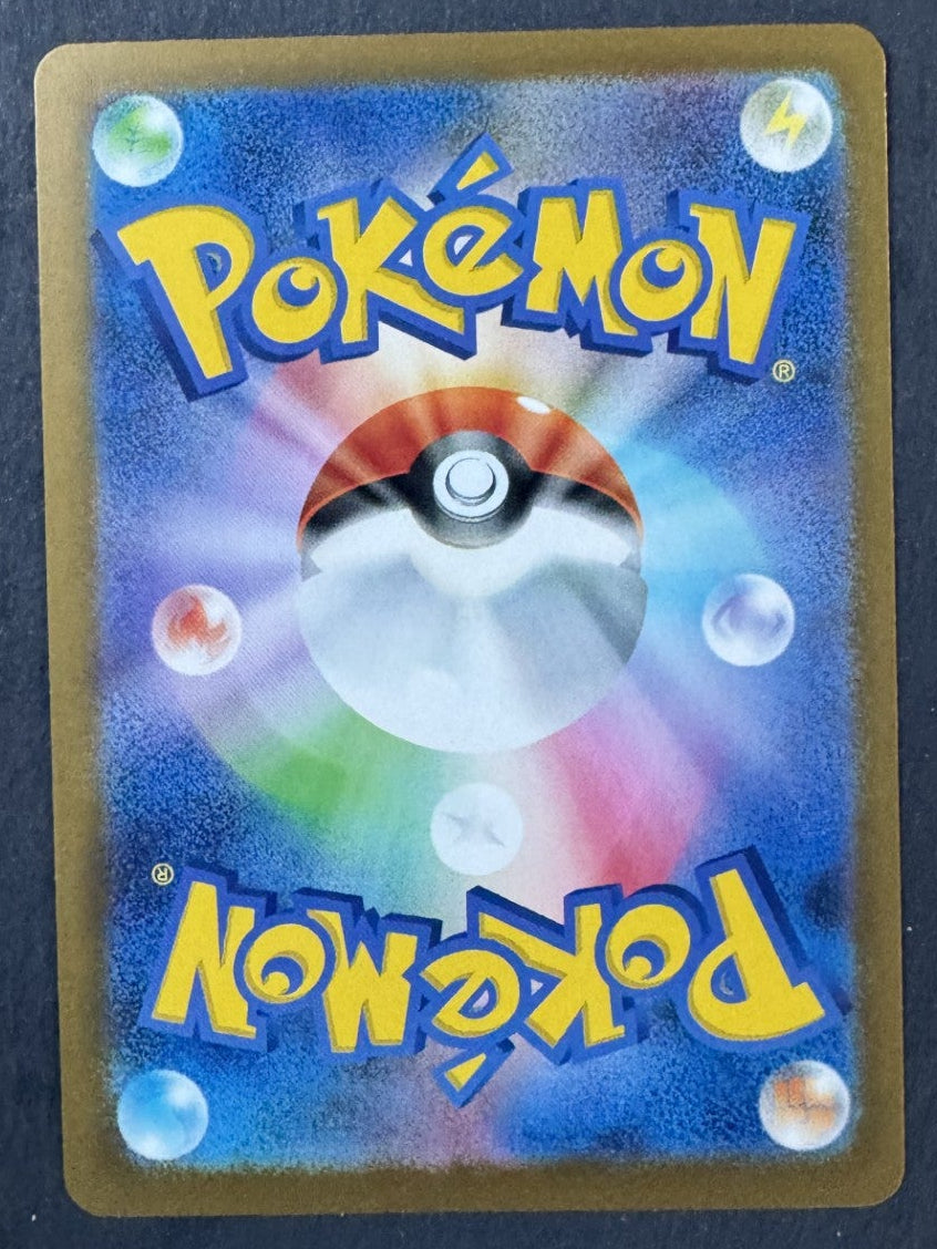 Pikachu McDonalds - Japanese - 020/M-P