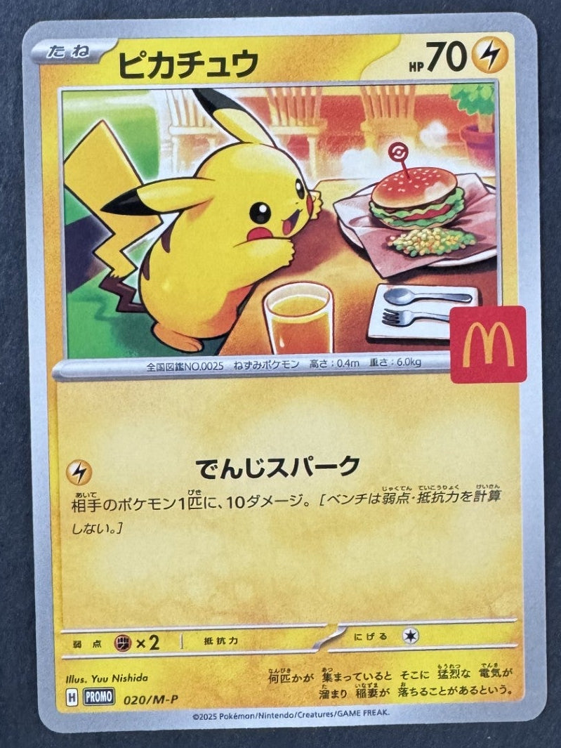 Pikachu McDonalds - Japanese - 020/M-P