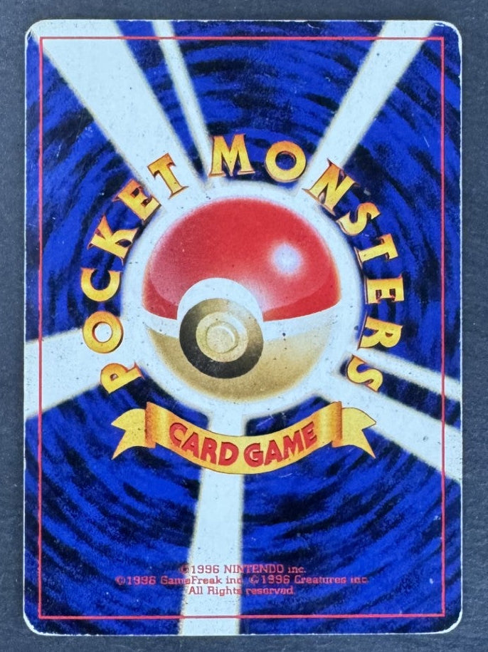 Togetic - Holo - Japanese - 176